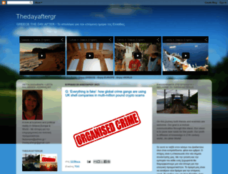 thedayaftergr.blogspot.gr screenshot