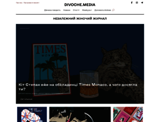 thedevochki.com screenshot