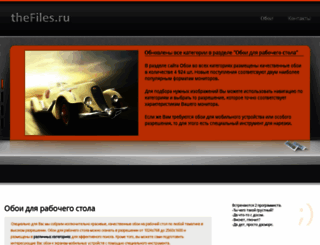 thefiles.ru screenshot