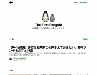 thefirstpenguin.jp screenshot