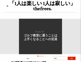thefreesociety.org screenshot