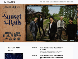 thehiatus.com screenshot