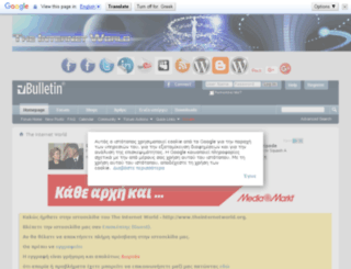 theinternetworld.org screenshot