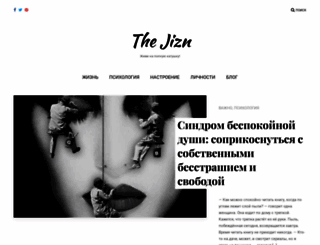 thejizn.com screenshot