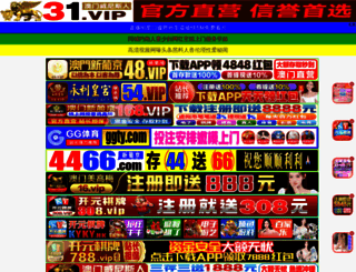 thekerrymenpub.com screenshot