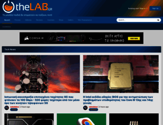 thelab.gr screenshot