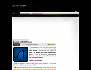 thelocalhost.ru screenshot