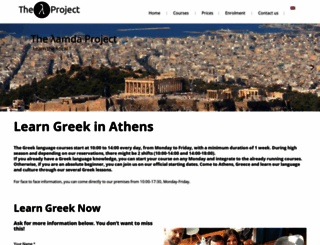 thelproject.gr screenshot