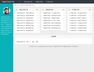 Access uenroll.identogo.com. IdentoGO