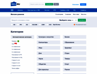 thenatural.ru screenshot