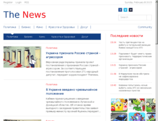 thenews.net.ua screenshot