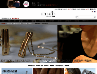 theoje.com screenshot