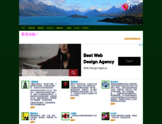 theqi.com screenshot