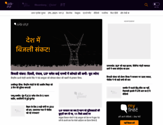 thequint-hindi-malibu-beta.quintype.io screenshot