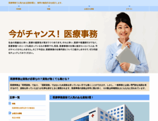 theredlychee.com screenshot