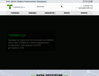 thermaflex.ru screenshot