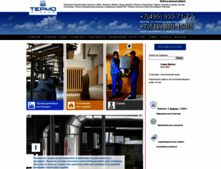 thermostudio.ru screenshot