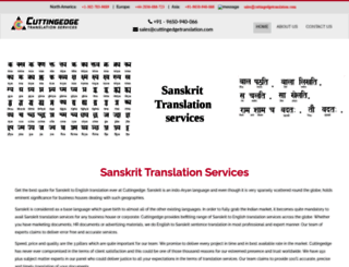thesanskrit.org screenshot
