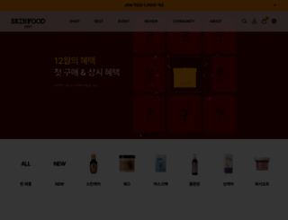 theskinfood.com screenshot