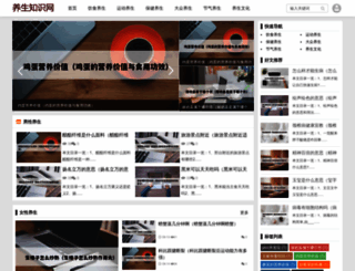 thesoara.com screenshot