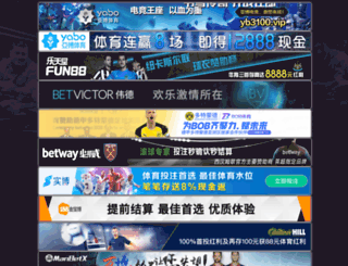 thestateofsound.net screenshot