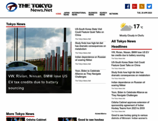 thetokyonews.net screenshot