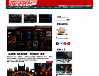 thetoyszone.com screenshot