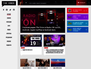 thevoice.bg screenshot