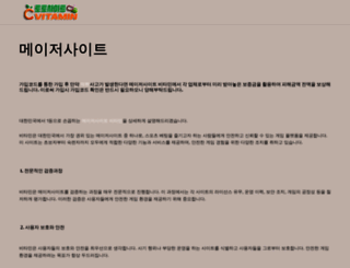 thevunderkind.com screenshot