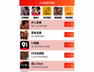 thewackpackrp.com screenshot