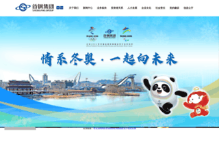thewebgig.com screenshot