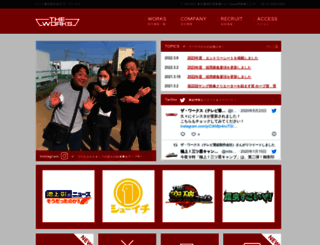 theworks.co.jp screenshot