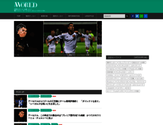 theworldmagazine.jp screenshot