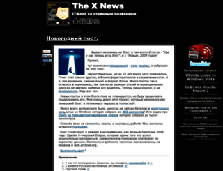thexnews.com screenshot