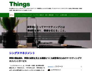 thingslabo.com screenshot