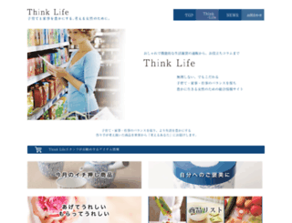 think-life.jp screenshot
