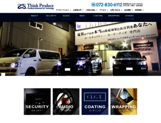 think-produce.com screenshot