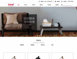 thinkinge.com screenshot