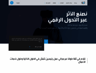 thiqah.sa screenshot