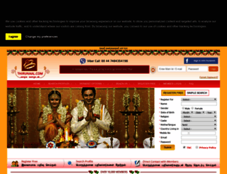 thirunaal.com screenshot