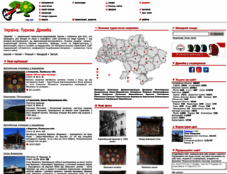 thisisukraine.org screenshot