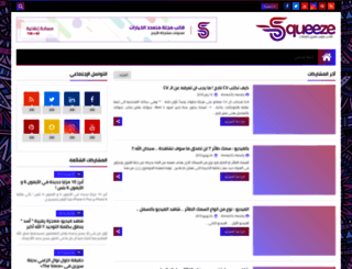 thkafat-3arabia.blogspot.com screenshot