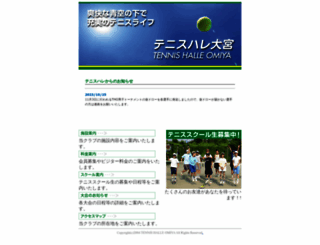 tho-tc.jp screenshot