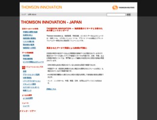thomsoninnovation.com screenshot