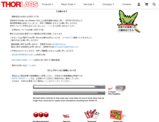 thorlabs.co.jp screenshot