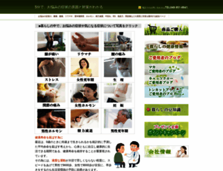 three-b.net screenshot