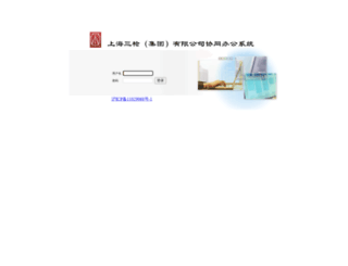 threegun.com.cn screenshot