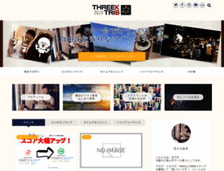threek-trib.com screenshot