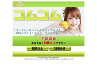 throughout.jpn.com screenshot