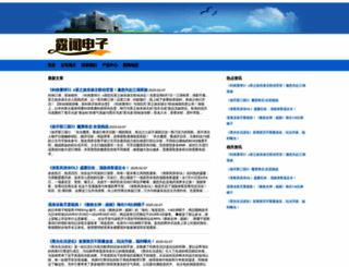 thssht.com screenshot